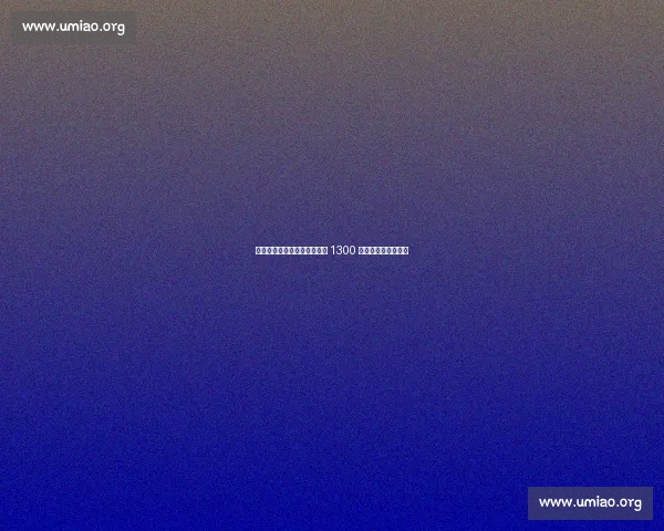 贝西克塔斯询价卡拉斯科遇挫 1300 万欧年薪成难越门槛