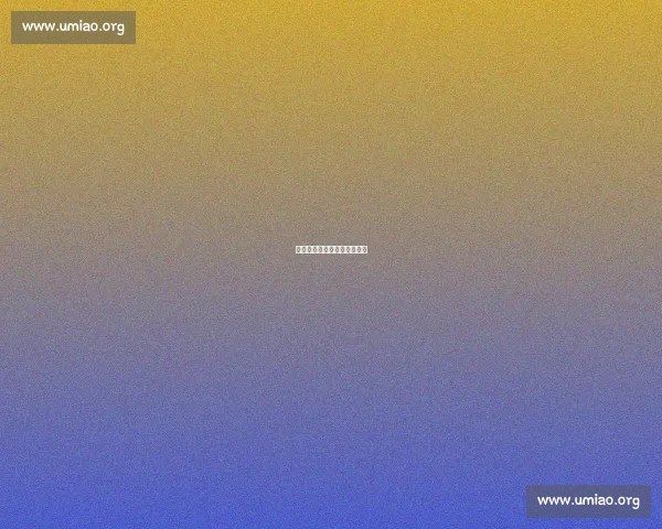 维尔茨：这场我们打出了进步