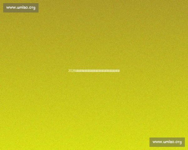 2026世界杯欧洲区赛程全解析强强对话与出线形势前瞻看点与时间轴