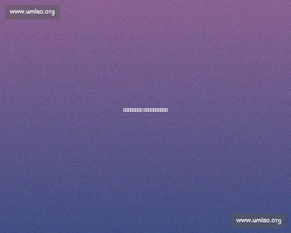 郑钦文伤退柏林赛 全力冲刺温网战略调整