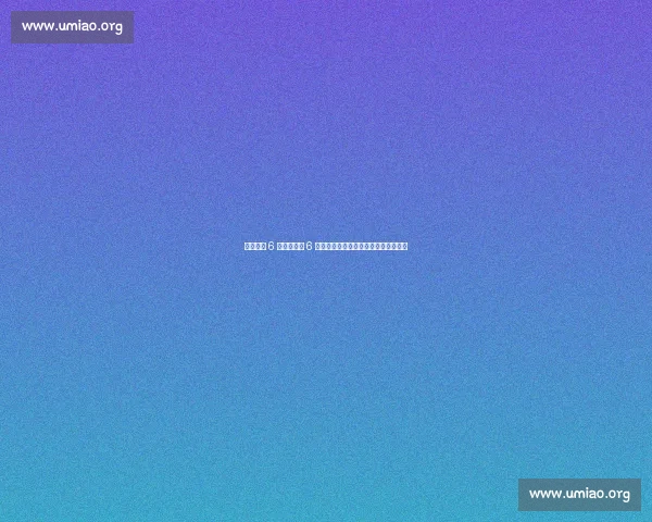 重庆巴南 6 岁萌娃力擒 6 斤大鲤鱼！小小身躯爆发惊人钓鱼天赋